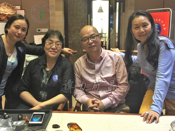 右起：中國古生物化石保護基金會創辦人單華春，譚力，琥珀收藏大家高閣（艾青之女）和她的助手。